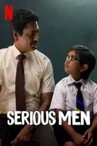 serious men 2020