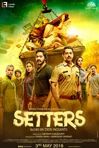 setters 2019