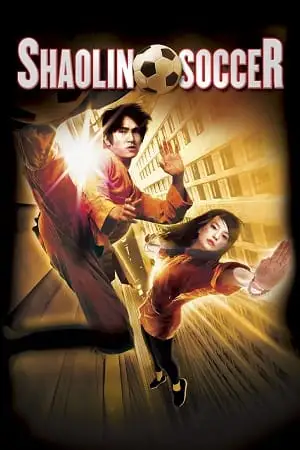 shaolin soccer 2001