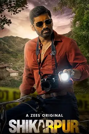 shikarpur 2023