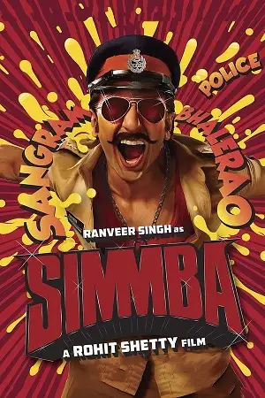 simmba 2018