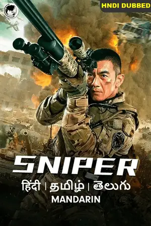 sniper 2020