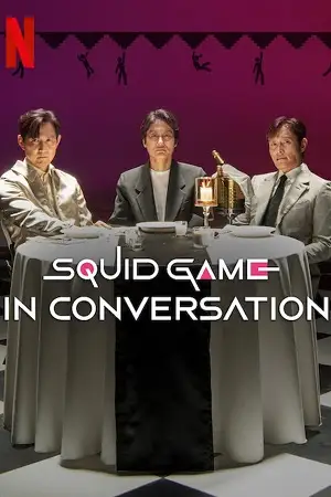 squid game in conversation 2025