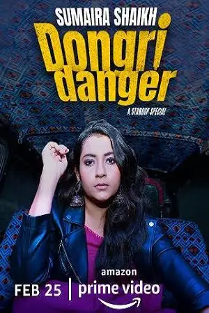 sumaira shaikh dongri danger 2022