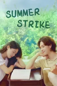 summer strike season 1