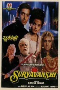 suryavanshi 1992