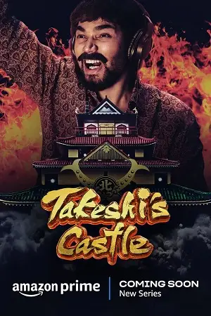 takeshis castle india season 1