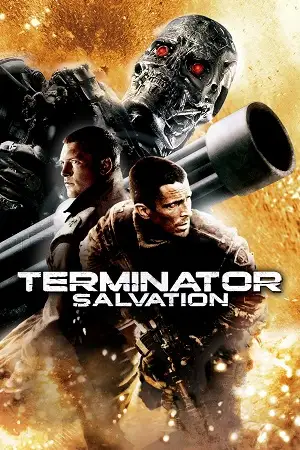 terminator salvation 2009