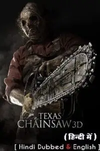 texas chainsaw 2013
