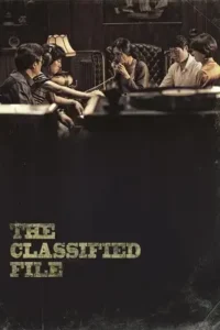 the classified file 2015