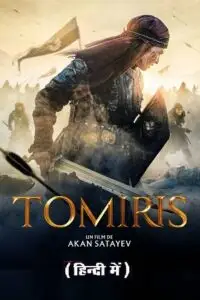 the legend of tomiris 2019
