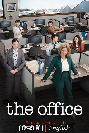 the office 2024