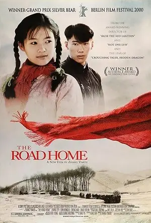 the road home 1999
