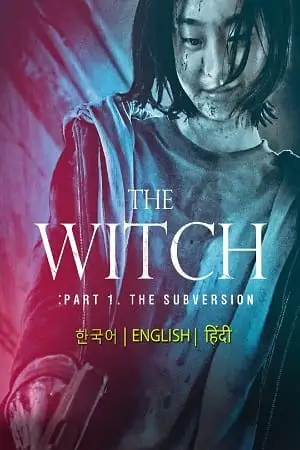 the witch part 1 the subversion 2018