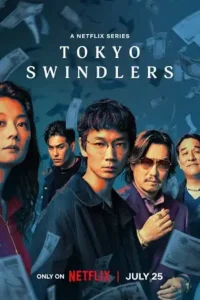 tokyo swindlers season 1 2024