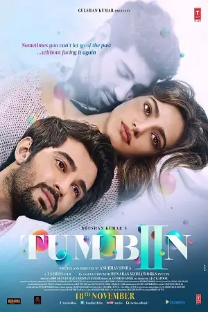 tum bin 2 2016