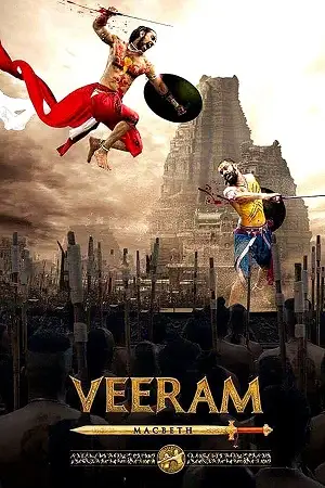veeram 2017
