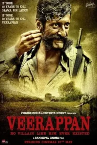 veerappan 2016