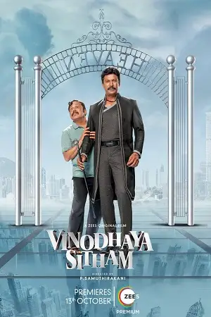 vinodhaya sitham 2023