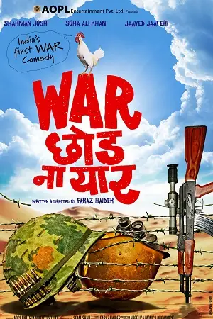 war chhod na yaar 2013