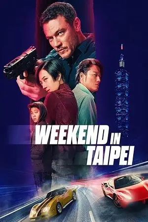 weekend in taipei 2024