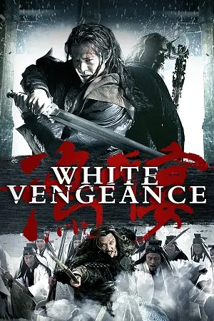 white vengeance 2011