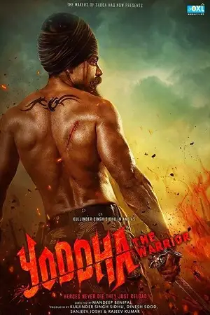 yoddha the warrior 2014