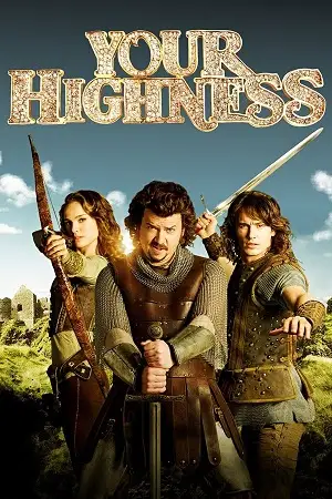 your highness 2011