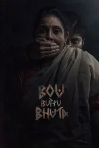 bou buttu bhuta 2025