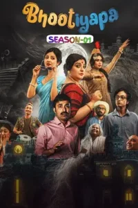 bhootiyapa season 1 2026